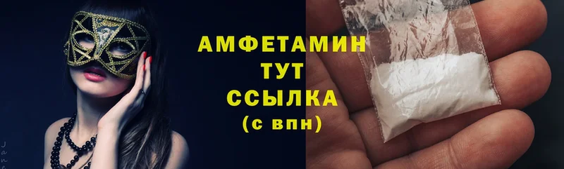 Amphetamine VHQ Ишим