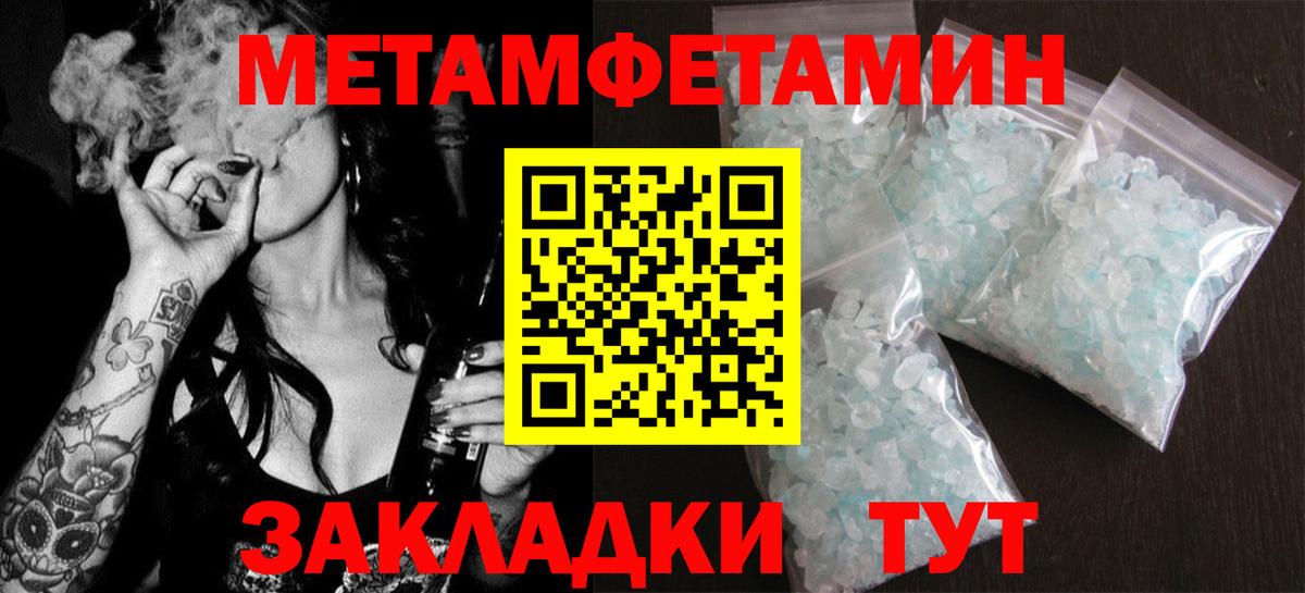 ГАШИШ  Ишим  Alpha-PVP СК   Мефедрон   Гашиш  Каннабис  Каннабис  Меф МЯУ МЯУ   КОКАИН 