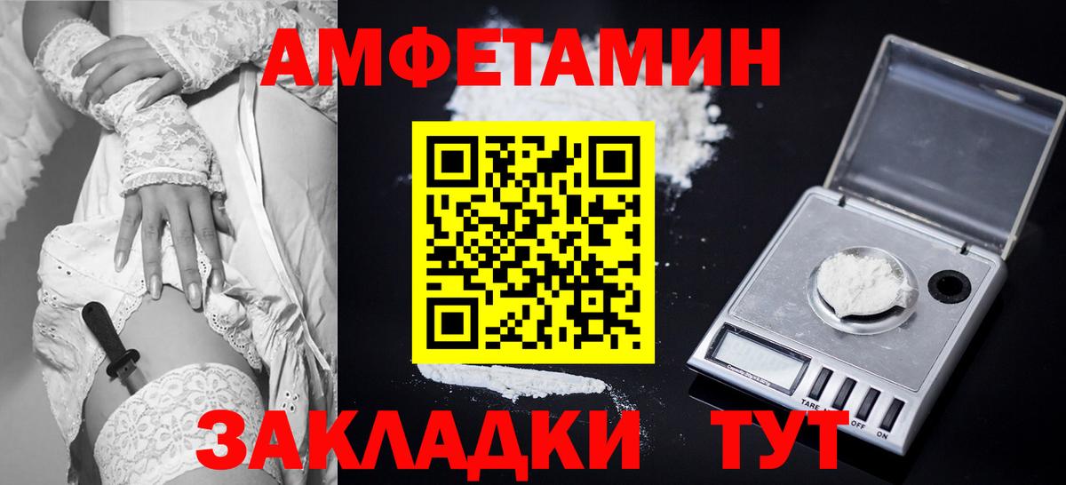 Ишим  Амфетамин 98%  Вход с VPN 