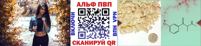 Alfa_PVP СК где продают наркотики Ишим
