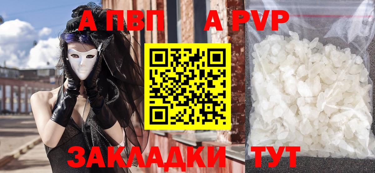 А ПВП СК КРИС Ишим