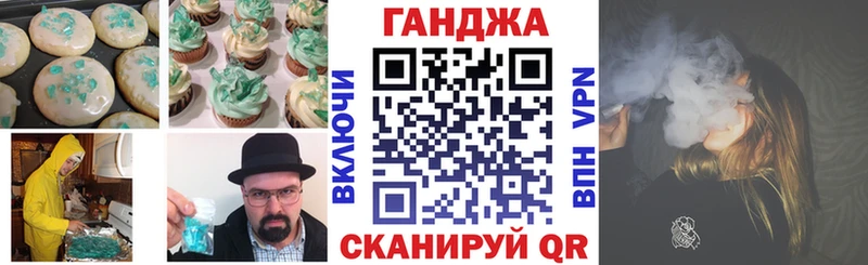 где можно купить наркотик  Ишим  Canna-Cookies марихуана 