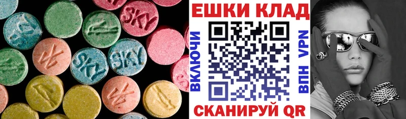 Экстази ешки  где купить   Ишим 