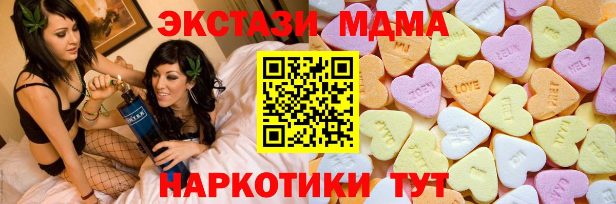 закладка  Ишим  кракен зеркало  Ecstasy  площадка Telegram  Ecstasy Cube 