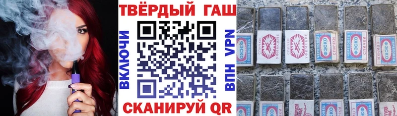 ГАШИШ гарик  закладка  Ишим 