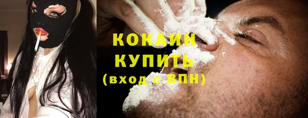 ГАЛЛЮЦИНОГЕННЫЕ ГРИБЫ Аксай