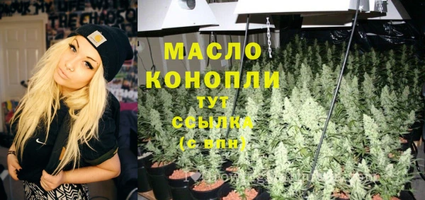ГАЛЛЮЦИНОГЕННЫЕ ГРИБЫ Аксай