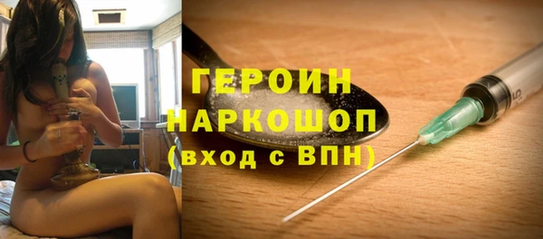 кокаин премиум Анива