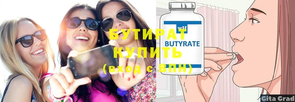 шишки Алапаевск