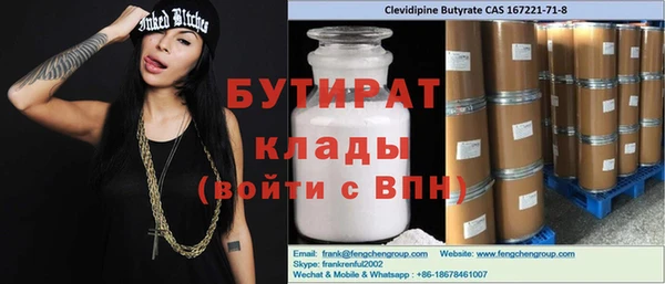 ГАЛЛЮЦИНОГЕННЫЕ ГРИБЫ Аксай