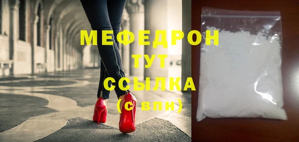 стафф Медвежьегорск