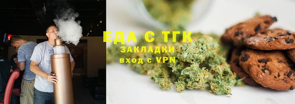 шишки Алапаевск