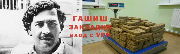 ГАЛЛЮЦИНОГЕННЫЕ ГРИБЫ Аксай