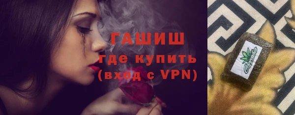 ГАЛЛЮЦИНОГЕННЫЕ ГРИБЫ Аксай