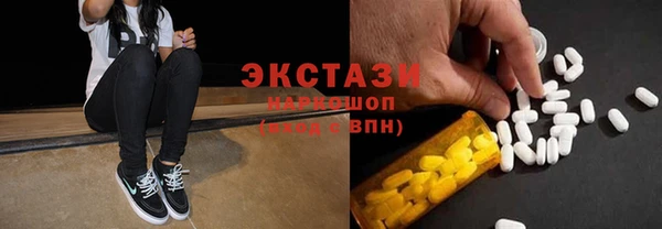 шишки Алапаевск