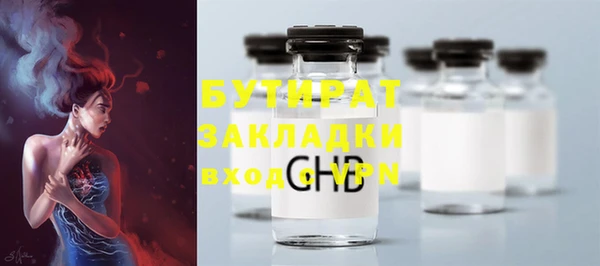 PSILOCYBIN Бугульма