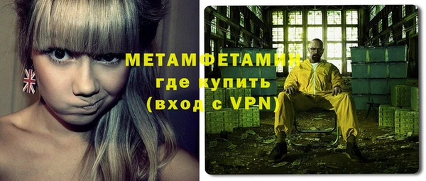 ГАЛЛЮЦИНОГЕННЫЕ ГРИБЫ Аксай