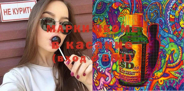 ГАЛЛЮЦИНОГЕННЫЕ ГРИБЫ Аксай