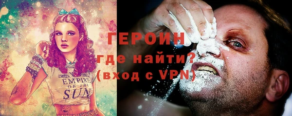 герыч Медногорск