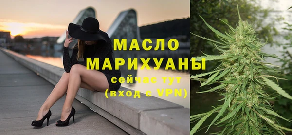 шишки Алапаевск