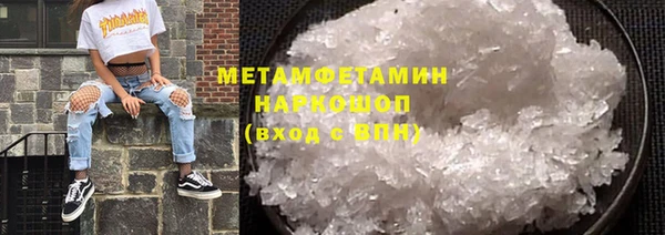 шишки Алапаевск