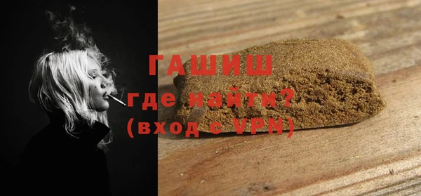 шишки Алапаевск