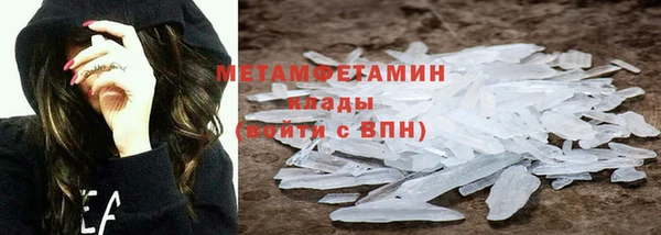 ГАЛЛЮЦИНОГЕННЫЕ ГРИБЫ Аксай