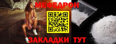 дживик Гусь-Хрустальный