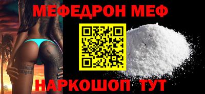 mdma Балаково