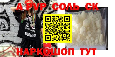 дживик Гусь-Хрустальный
