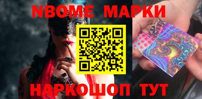 mdma Балаково