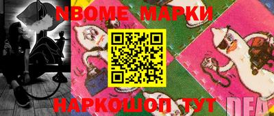 jwh Балашиха