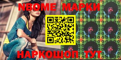 jwh Балашиха