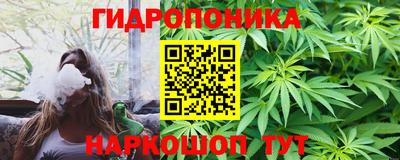 каннабис Дубна