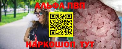 дживик Гусь-Хрустальный