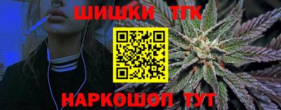 дживик Гусь-Хрустальный