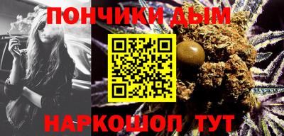 марихуана Гусиноозёрск