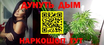 марихуана Гусиноозёрск
