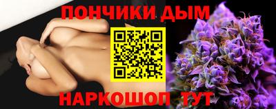Альфа ПВП Гусев