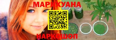 марихуана Гусиноозёрск