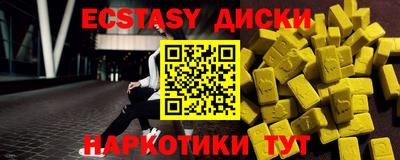 марихуана Гусиноозёрск
