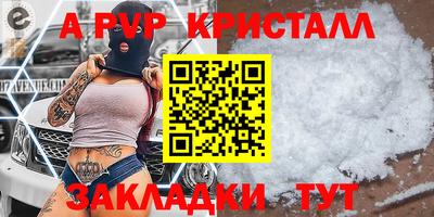 jwh Балашиха