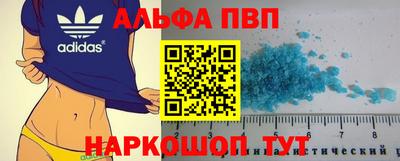 марки nbome Донской