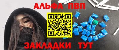 кокаин премиум Донецк