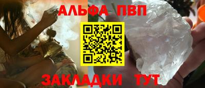 mdma Балаково