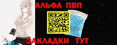 Альфа ПВП Гусев