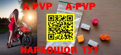 кокаин премиум Донецк