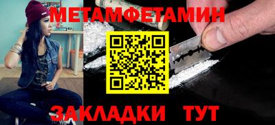 марихуана Гусиноозёрск