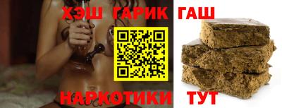 марихуана Гусиноозёрск