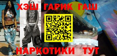 каннабис Дубна